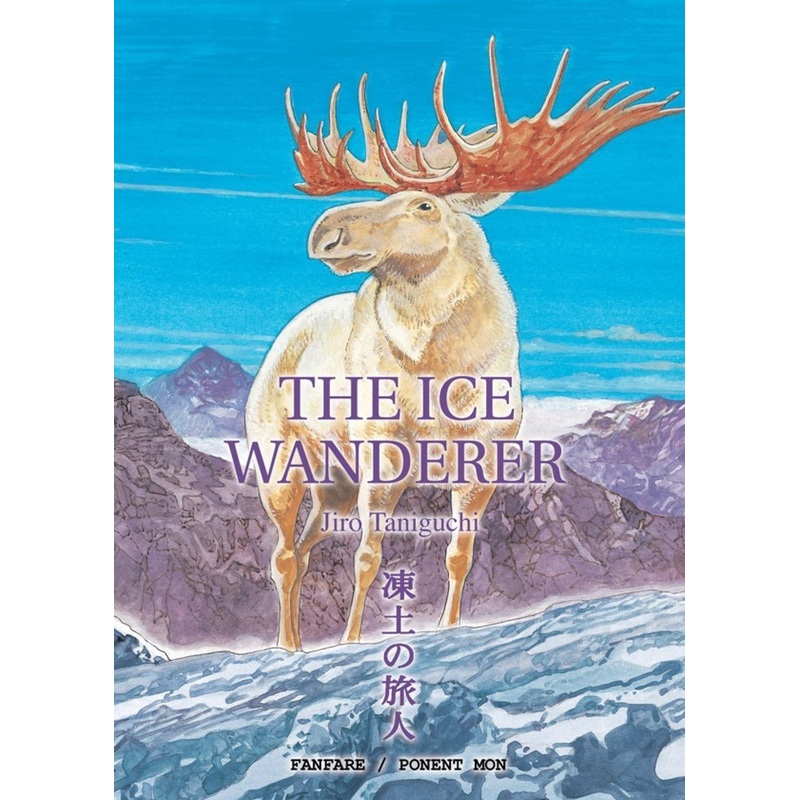 The Ice Wanderer And Other Stories by Jiro Taniguchi GN