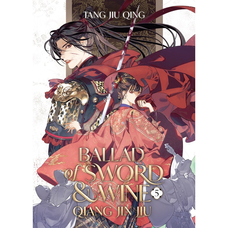 Ballad Of Sword And Wine: Qiang Jin Jiu (Novel) Vol. 5