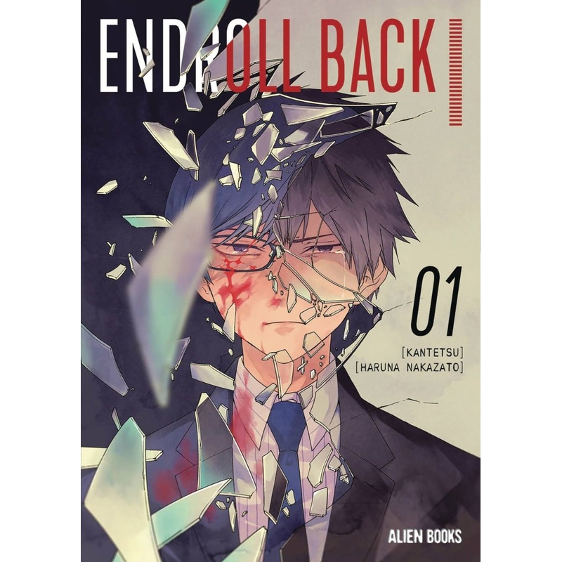 Endroll Back GN Vol 01