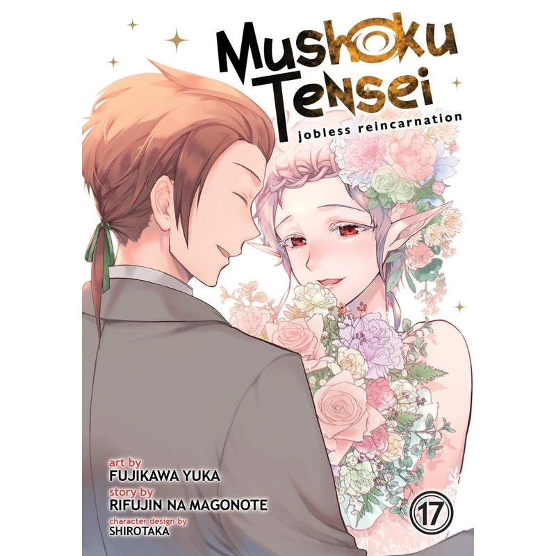 Mushoku Tensei: Jobless Reincarnation (Manga) Vol. 17