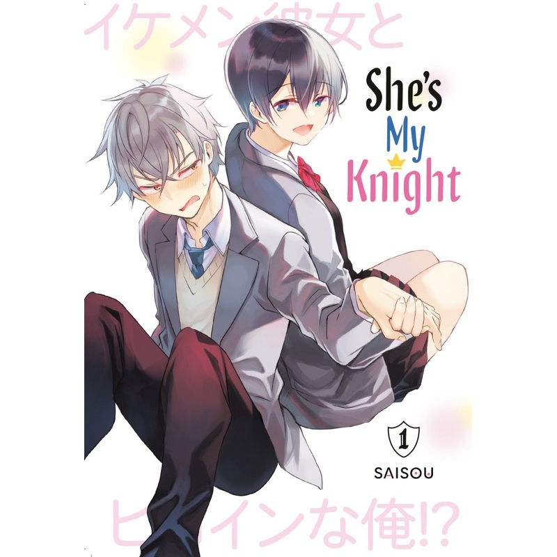 She’s My Knight 1