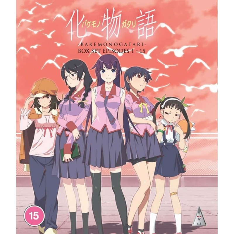 Bakemonogatari Complete Series Collection – Blu-ray