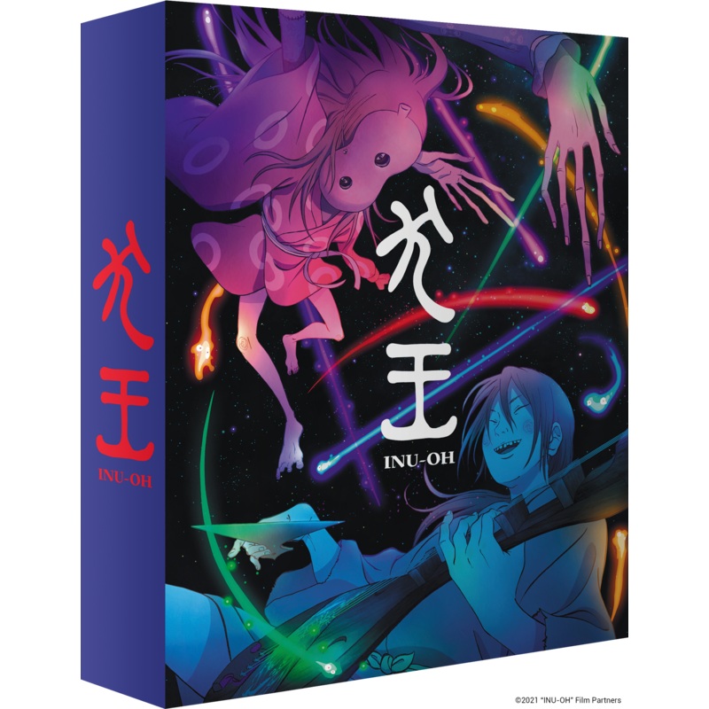 INU-OH – DVD/Blu-ray Collector’s Edition – AllTheAnime.com Exclusive Edition