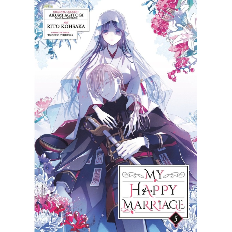 My Happy Marriage 05 (Manga)