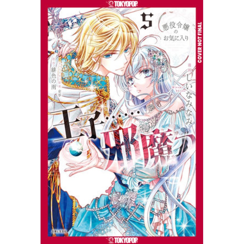 THE PRINCE IS IN THE VILLAINESS’ WAY!, VOLUME 5 TP (16 Dec Release)