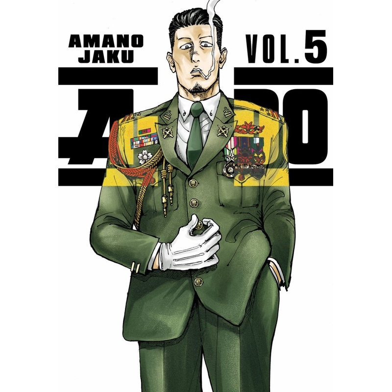 A-DO Vol. 5