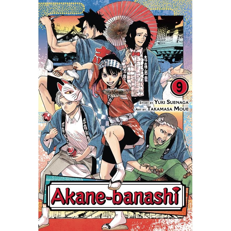 Akane-banashi, Vol. 9