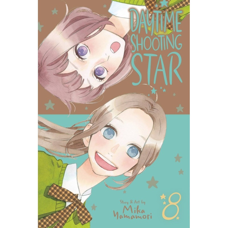 Daytime Shooting Star GN Vol 08