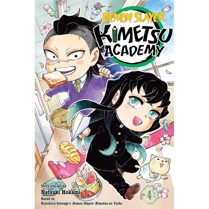 Demon Slayer: Kimetsu Academy GN Vol 04