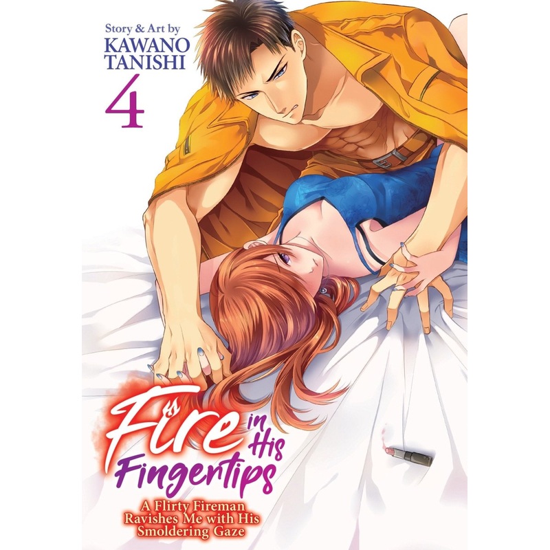 Fire In His Fingertips: A Flirty Fireman Ravishes Me With His Smoldering Gaze Vol. 4