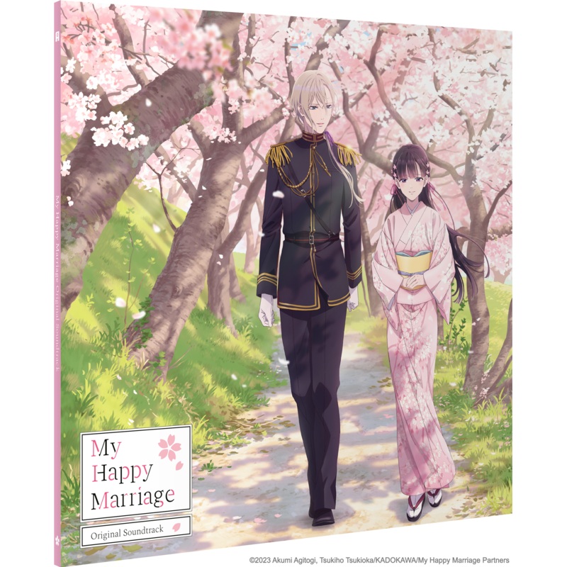 My Happy Marriage Original Soundtrack vinyl
