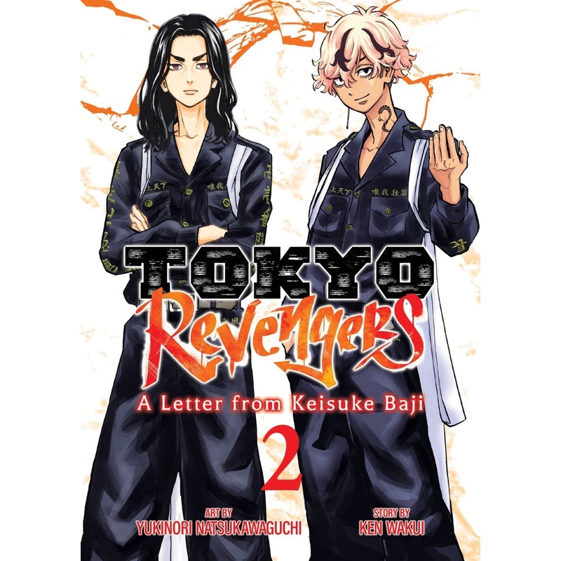 Tokyo Revengers: A Letter From Keisuke Baji Vol. 2