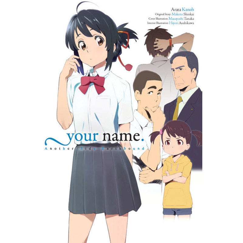 your name. Another Side: Earthbound, light novel