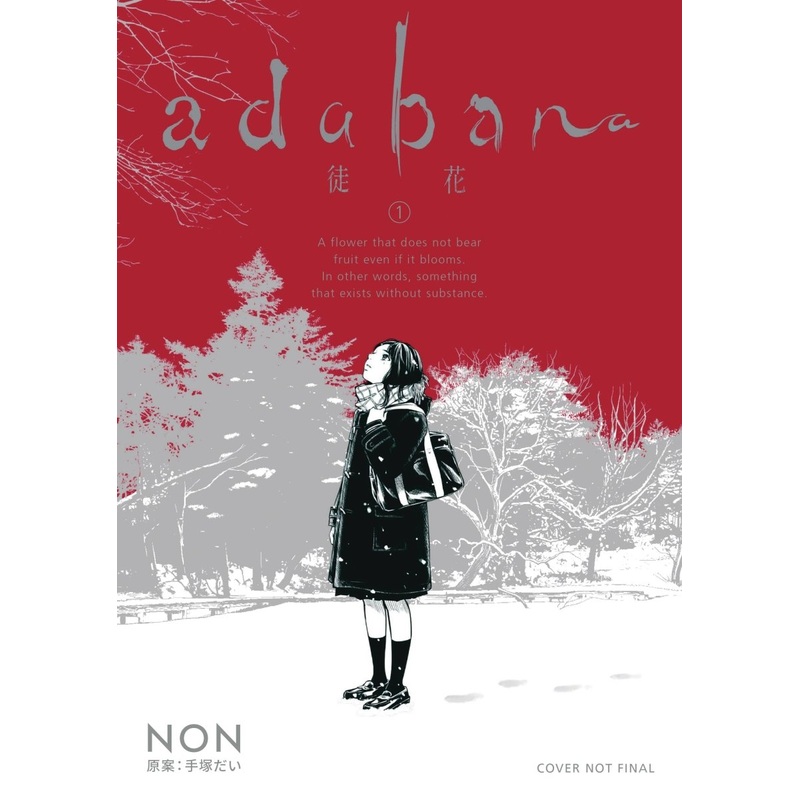 Adabana GN *PRE-ORDER*