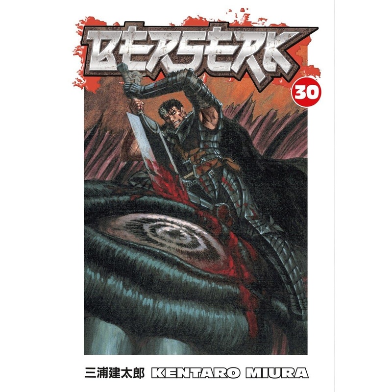 Berserk Volume 30