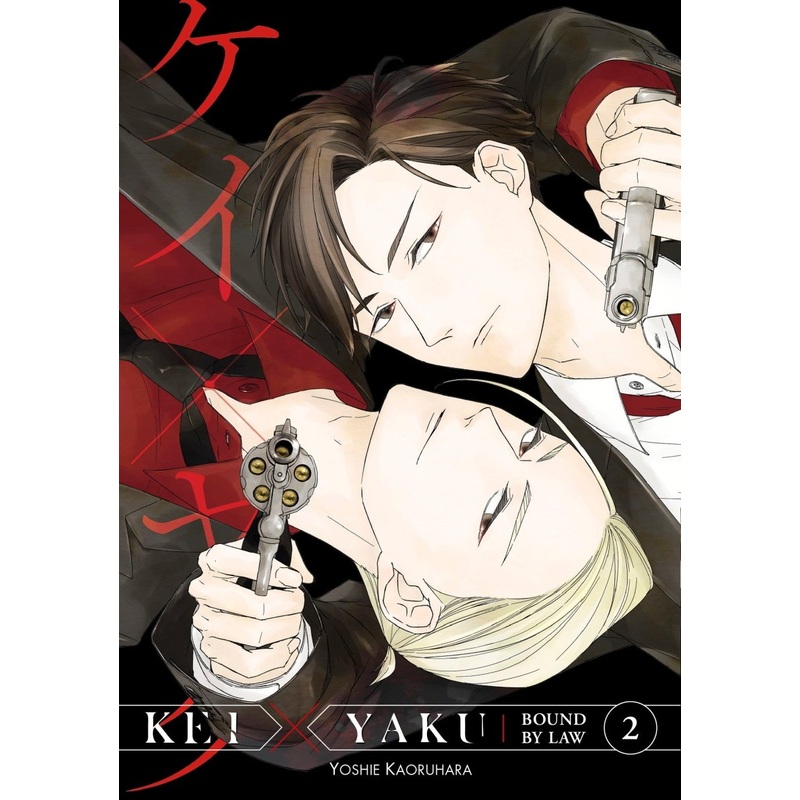Kei X Yaku: Bound By Law 2