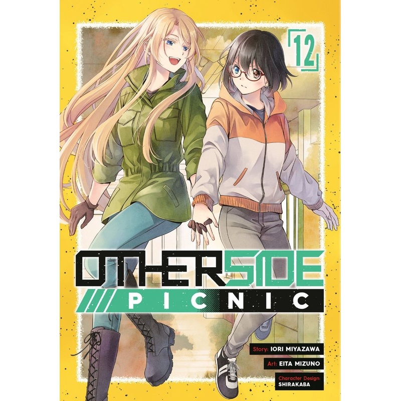 Otherside Picnic 12 (Manga)