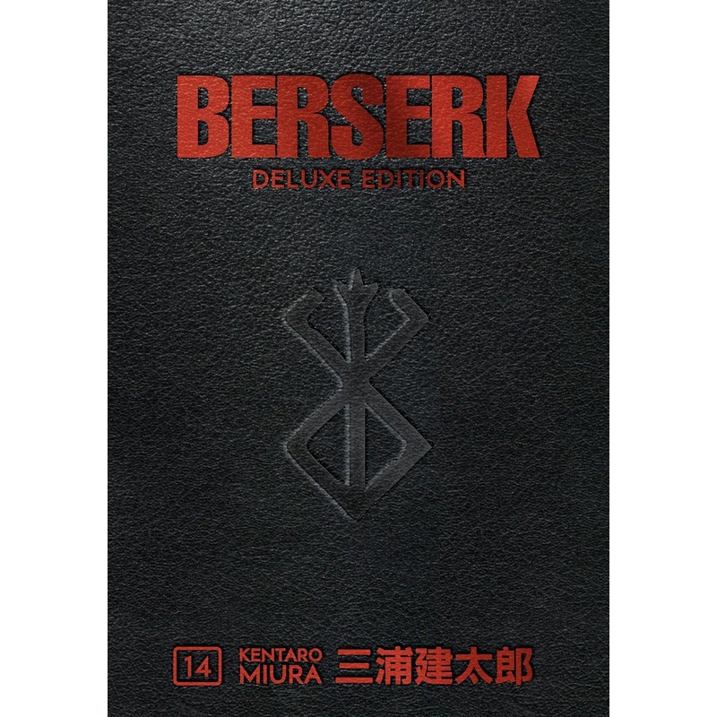 Berserk, Vol. 14 – Deluxe Edition