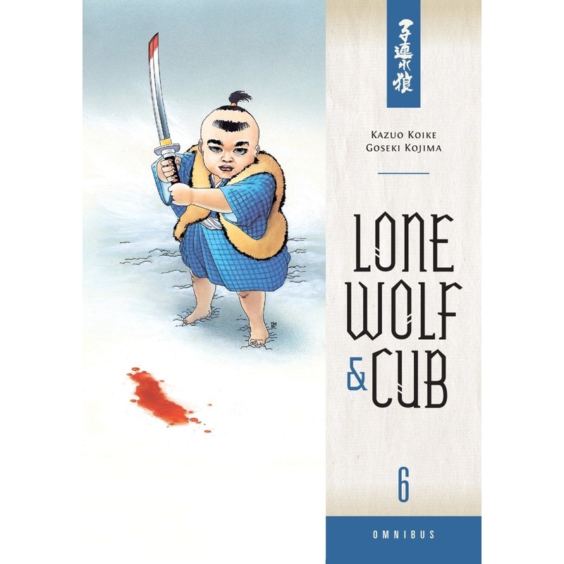 Lone Wolf & Cub Omnibus TP Vol 06
