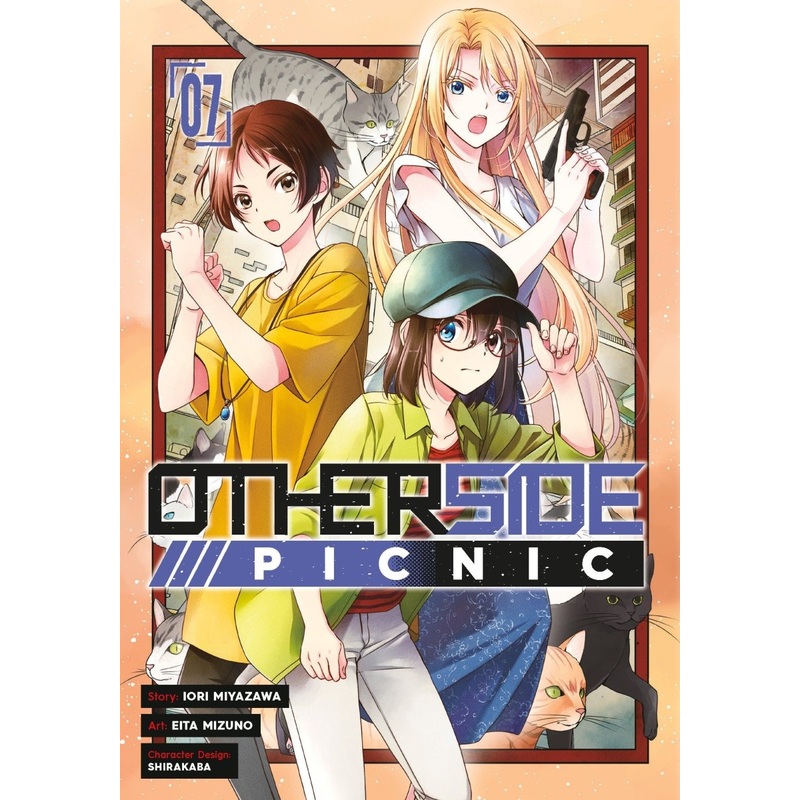 Otherside Picnic 07 (Manga)