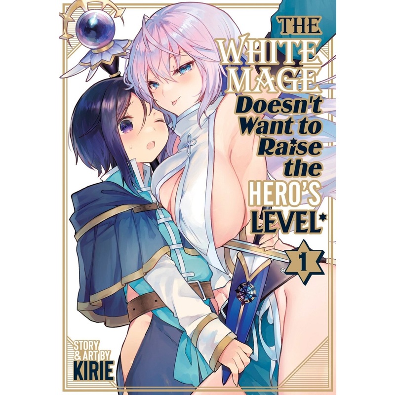 The White Mage Doesn’t Want To Raise The Hero’s Level Vol. 1