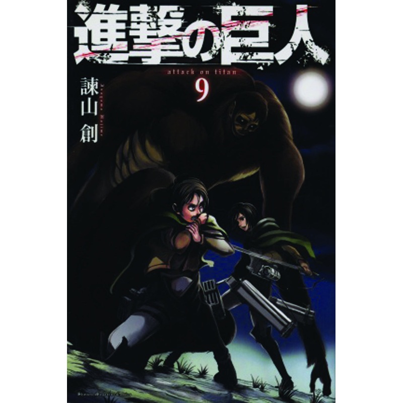 Attack On Titan Vol 09