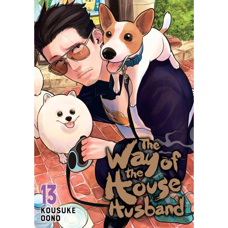 The Way Of The Househusband GN Vol 13