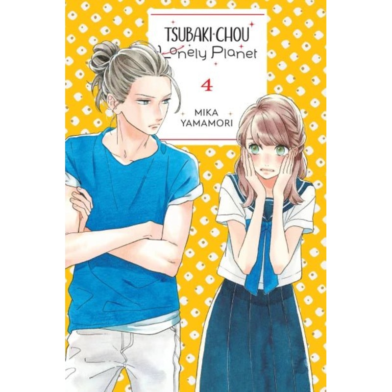 Tsubaki-Chou Lonely Planet GN Vol 04