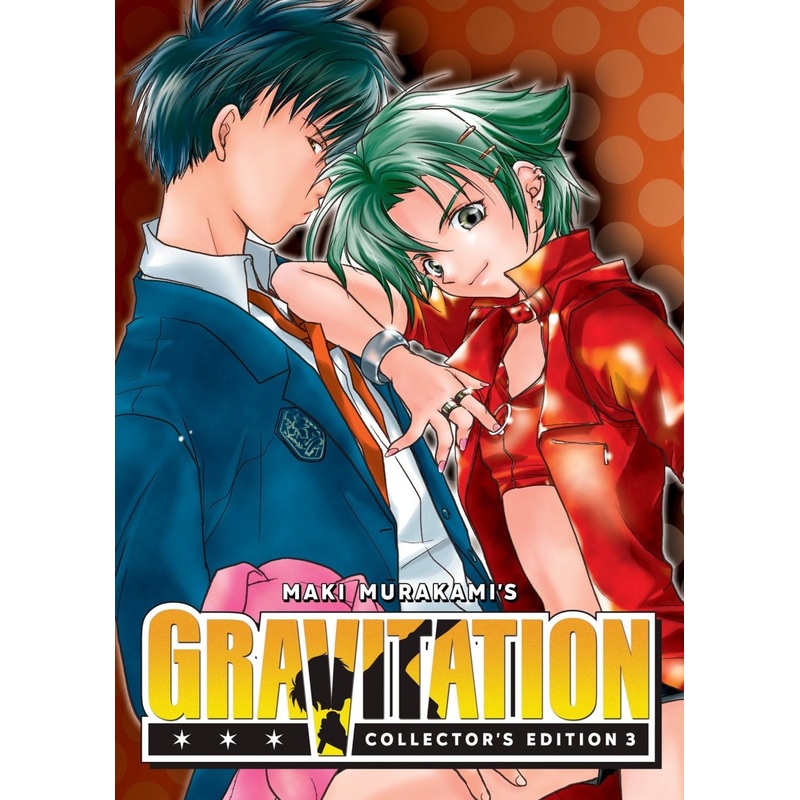 Gravitation: Collector’s Edition Vol. 3