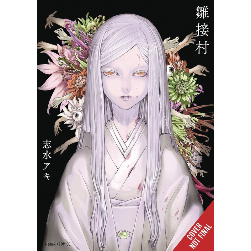 Hinatsugimura HC *PRE-ORDER*