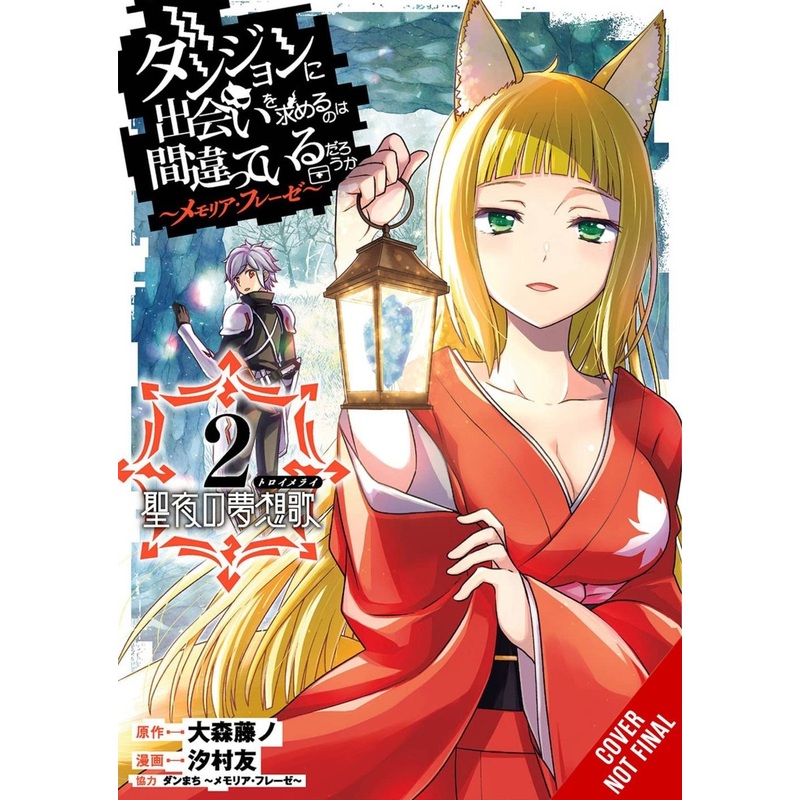 Is It Wrong To Pick Up Girls In Dungeon Memoria Freese GN Vol 02