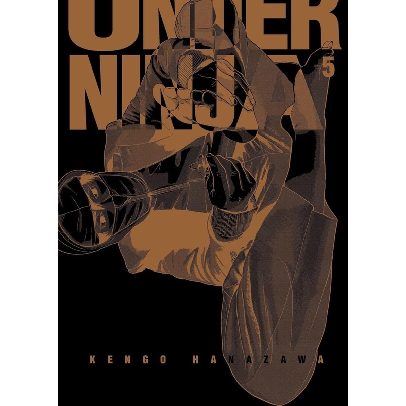 Under Ninja GN Vol 05