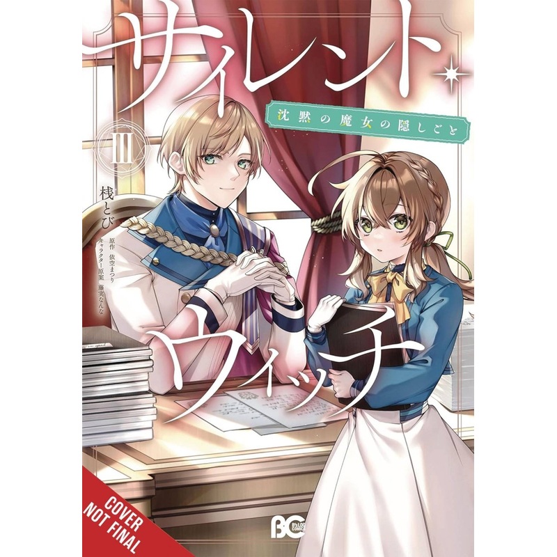 Secrets Of The Silent Witch GN Vol 03