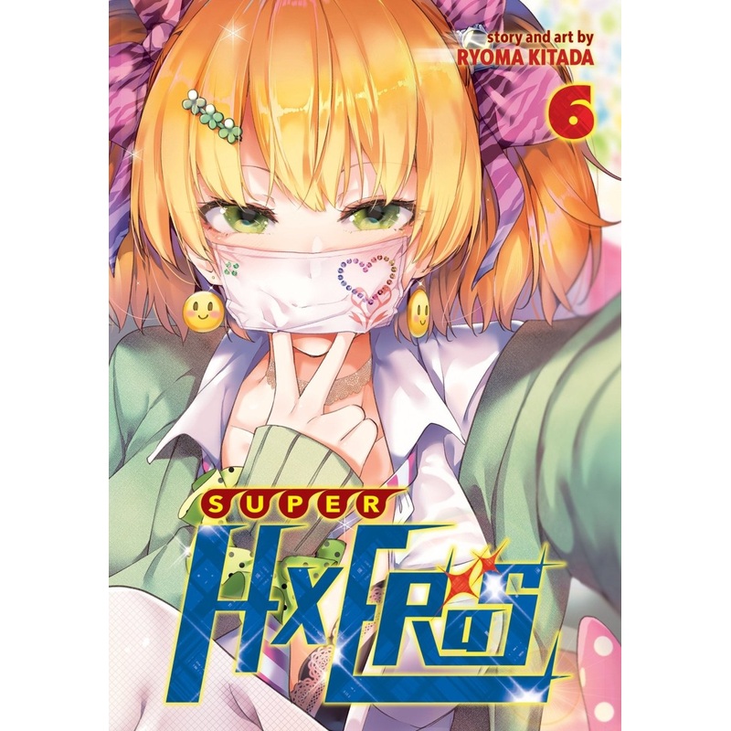 Super Hxeros Vol. 06