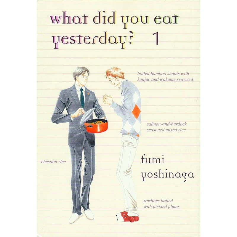 What Did You Eat Yesterday? 1