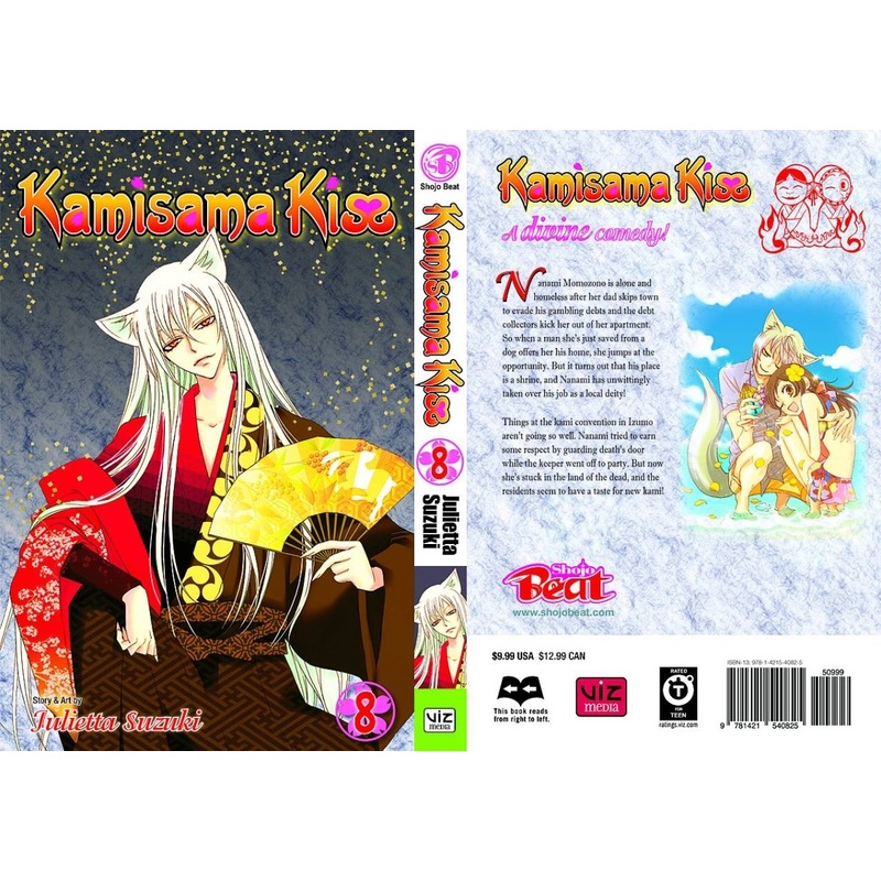 Kamisama Kiss GN Vol 08