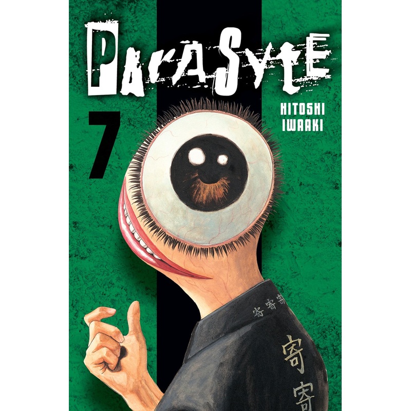 Parasyte, Vol. 07