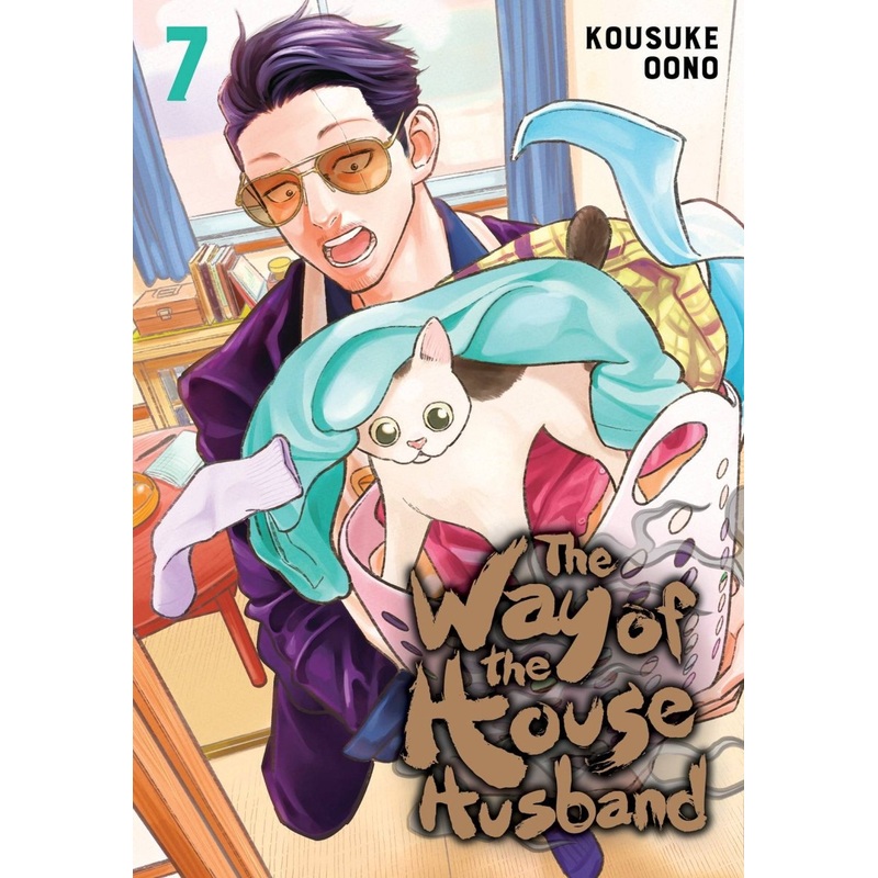 The Way Of The Househusband GN Vol 07