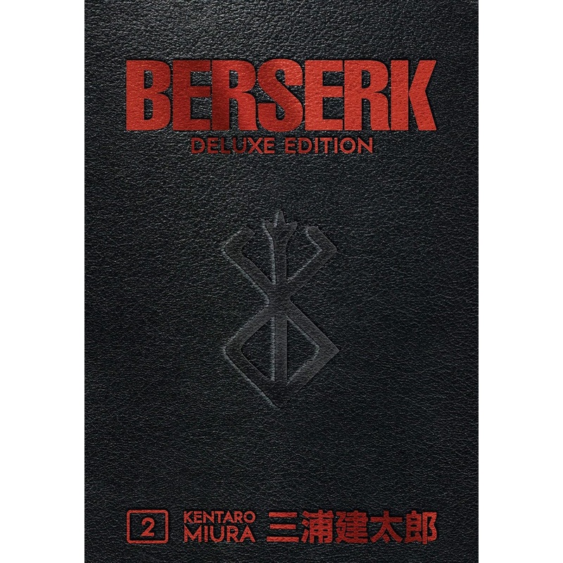 Berserk, Vol. 02 – Deluxe Edition