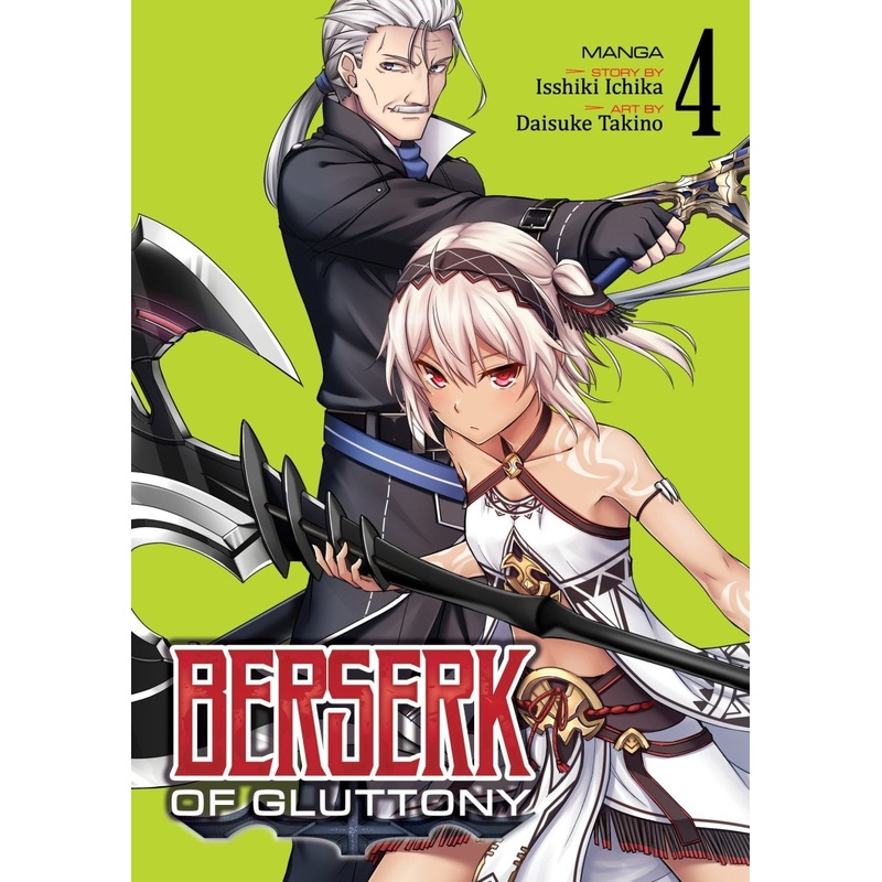 Berserk Of Gluttony (Manga) Vol. 04