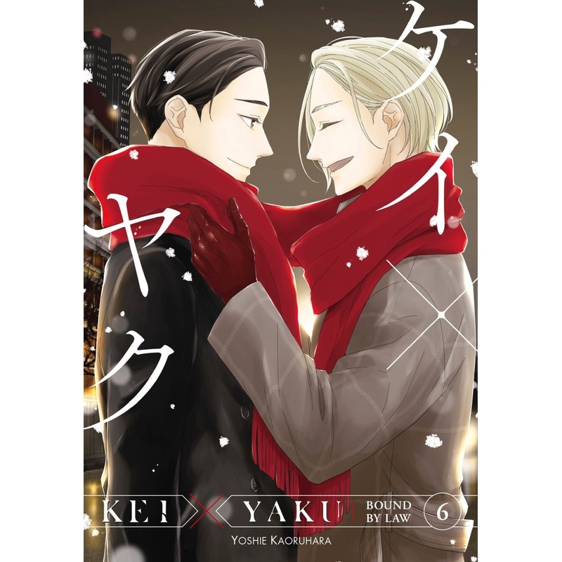 Kei X Yaku: Bound By Law 6