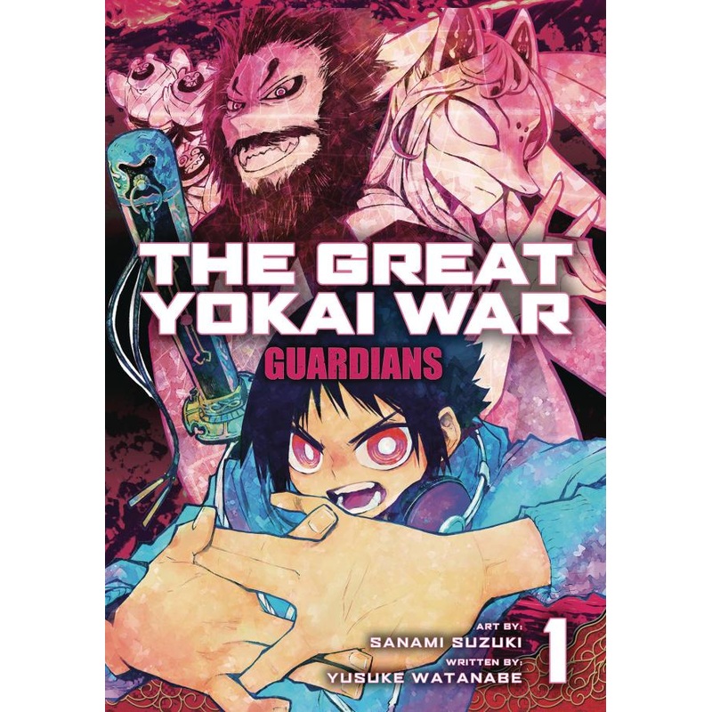 The Great Yokai War: Guardians Vol. 1