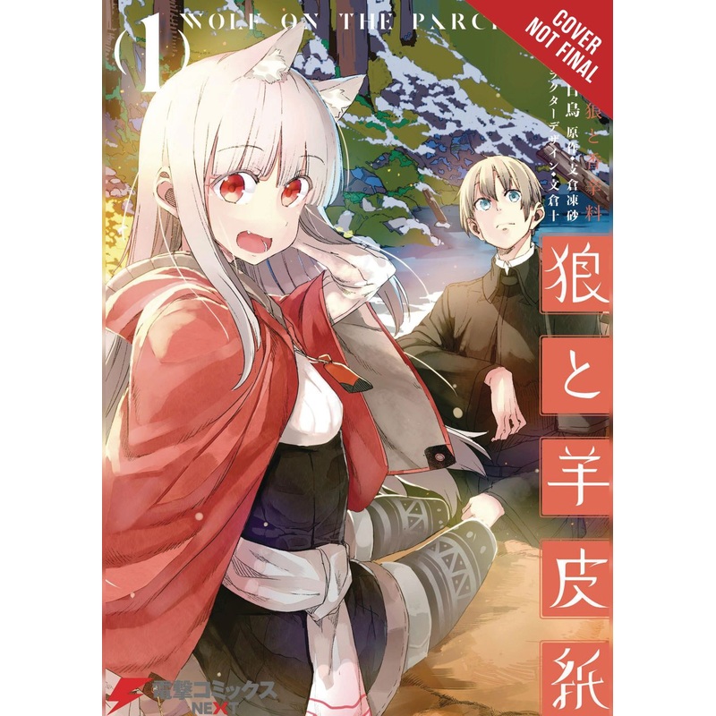 Wolf & Parchment, Vol. 1 (Manga): New Theory