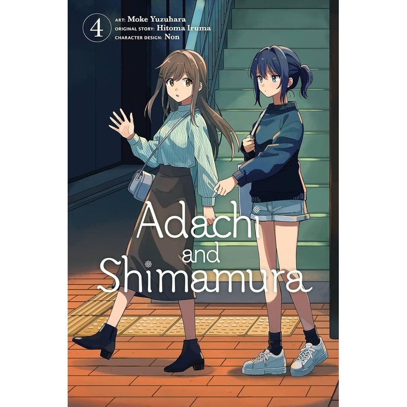 Adachi And Shimamura GN Vol 04