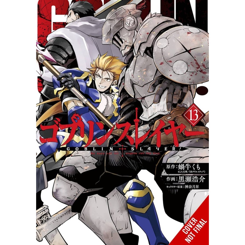 Goblin Slayer GN Vol 13