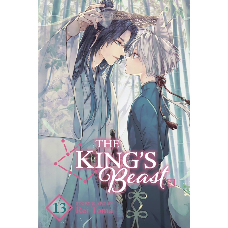The King’s Beast GN Vol 13
