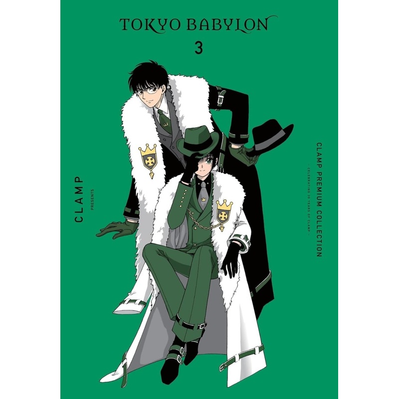 CLAMP Premium Collection Tokyo Babylon Vol. 3