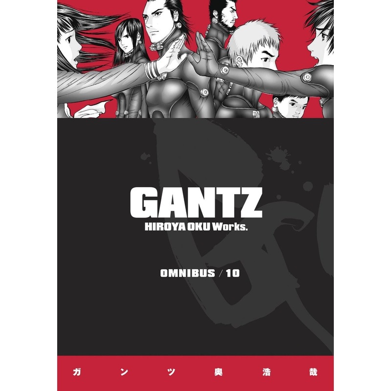 Gantz Omnibus TP Vol 10