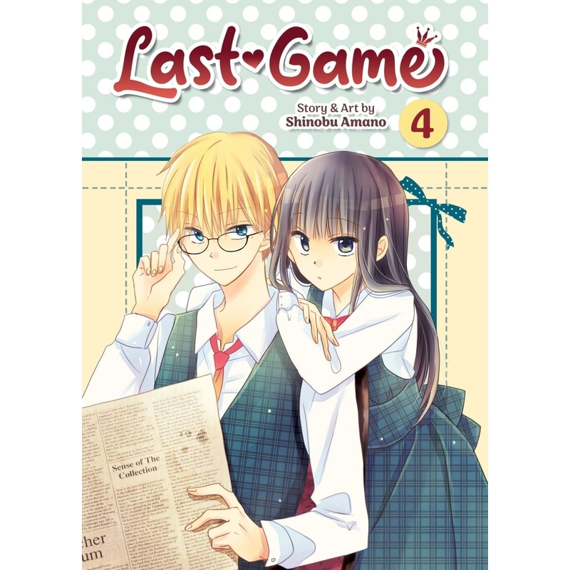 Last Game Vol. 4