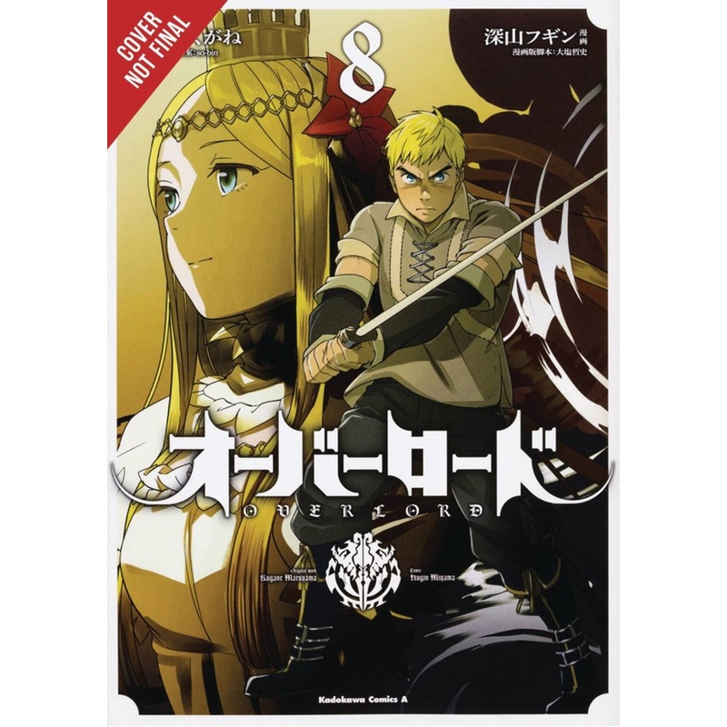 Overlord GN Vol 08